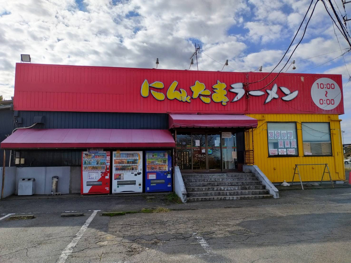 取手店