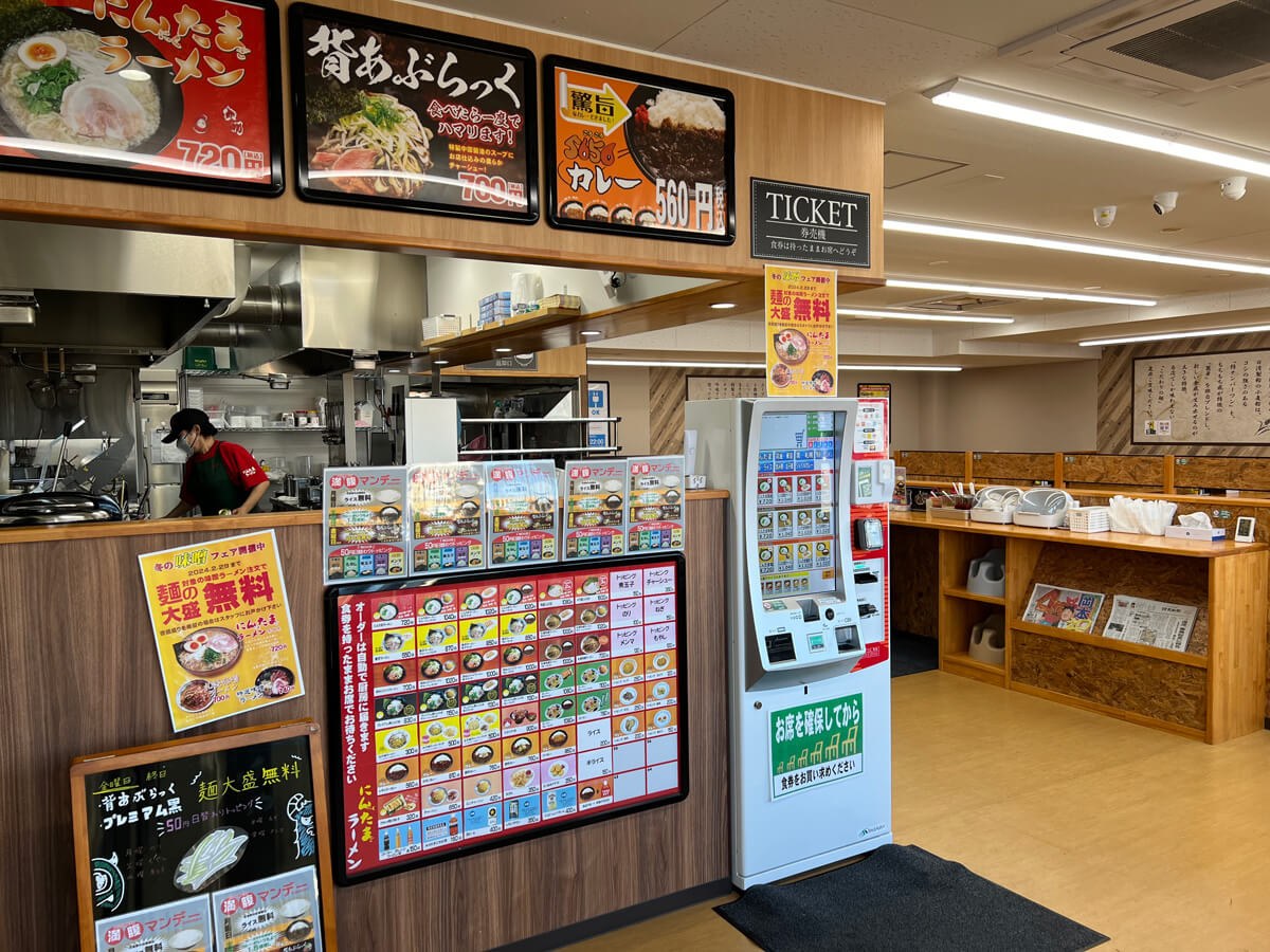 日立太田店