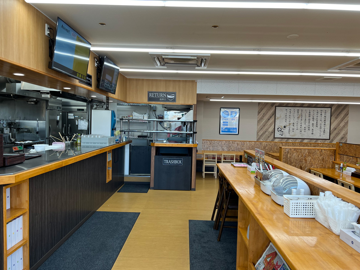 日立太田店