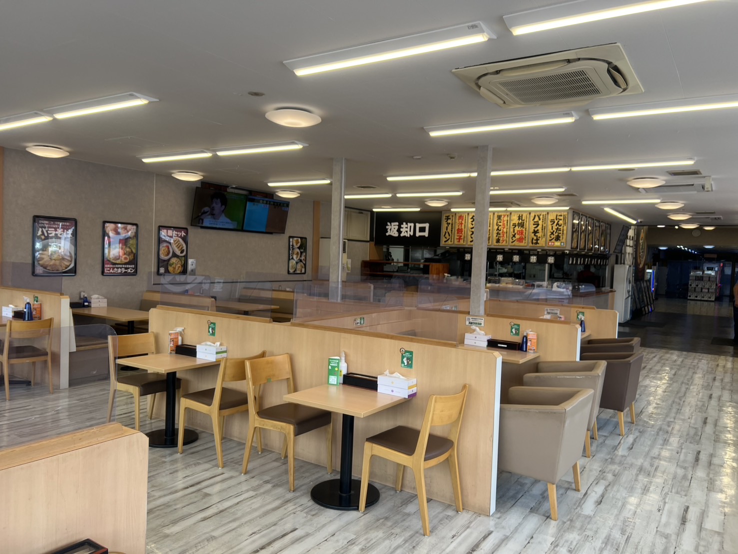 横戸店