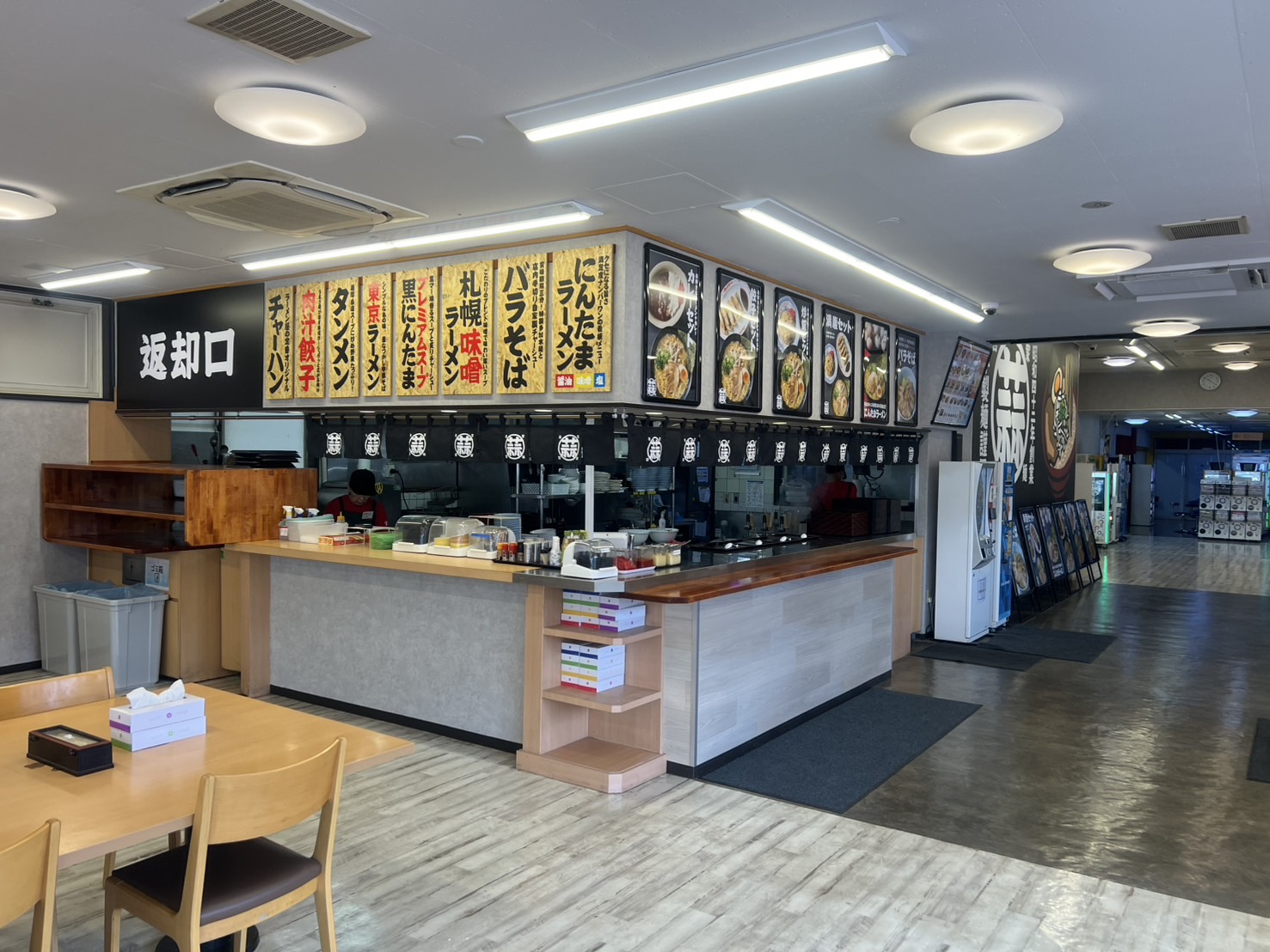 横戸店