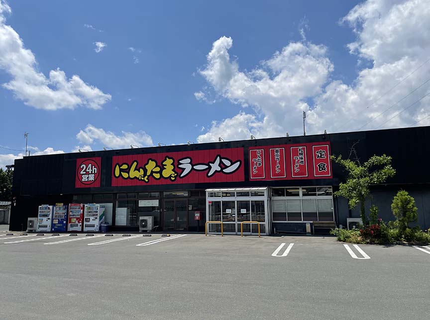 金ヶ崎店