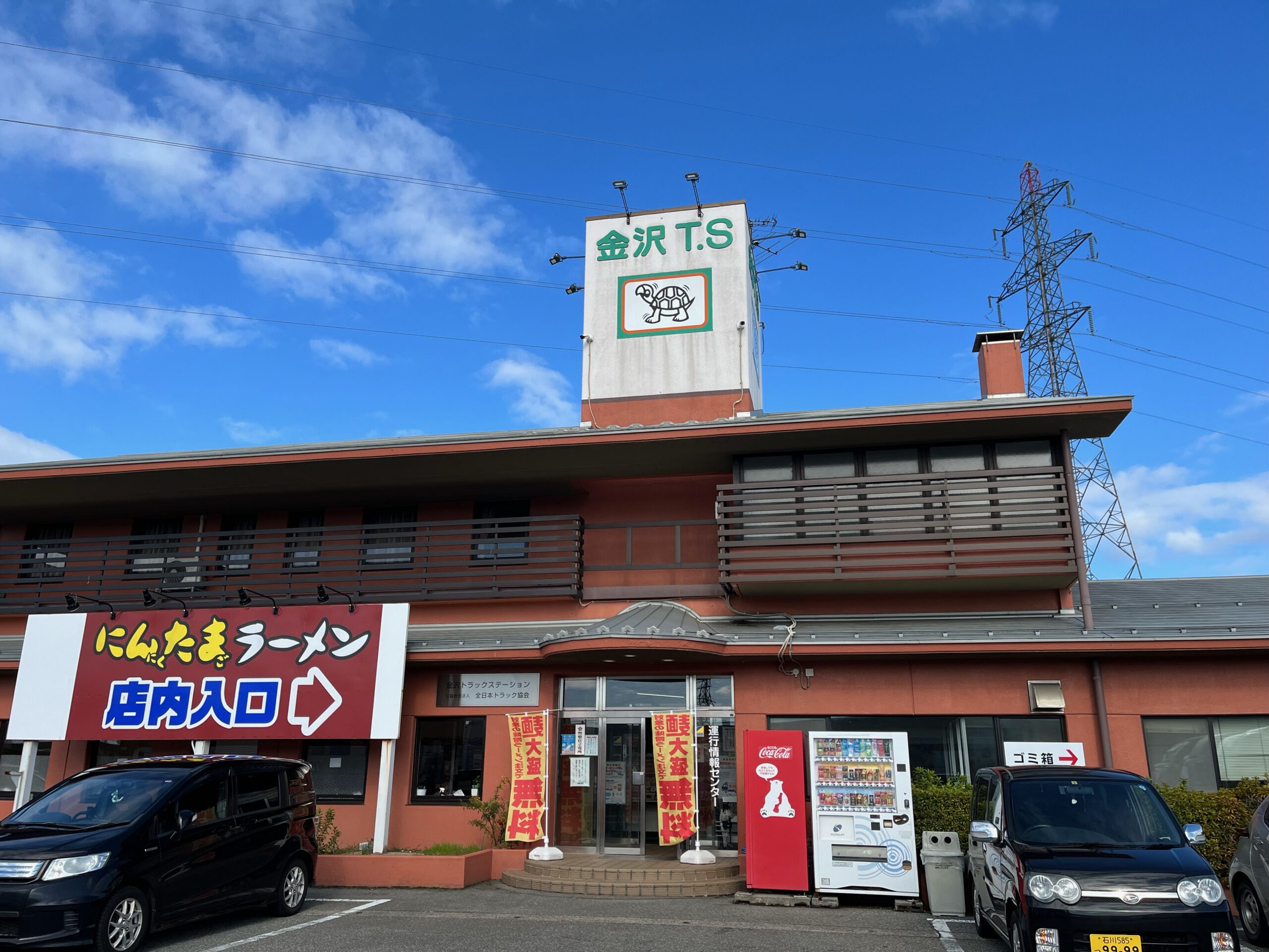 金沢店